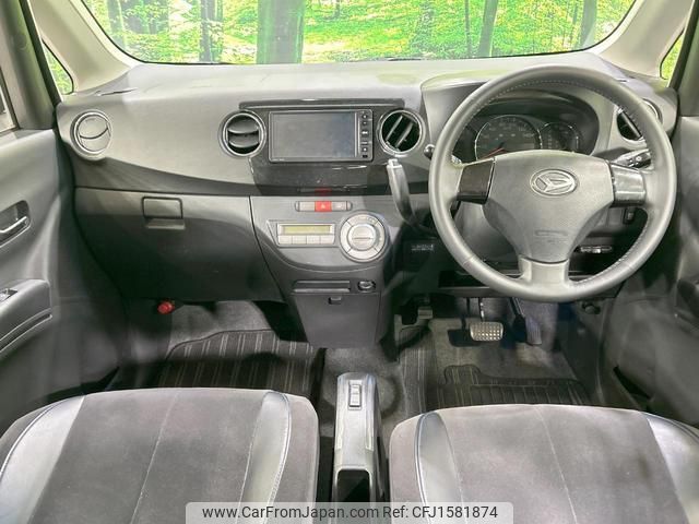 daihatsu tanto-exe 2013 CFJ1581874 image 2