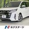 toyota noah 2018 CFJ1779930 image 1