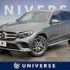 mercedes-benz glc-class 2019 -MERCEDES-BENZ--Benz GLC LDA-253905C--WDC2539052F592765---MERCEDES-BENZ--Benz GLC LDA-253905C--WDC2539052F592765- image 1