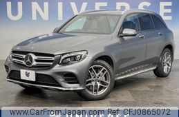 mercedes-benz glc-class 2019 -MERCEDES-BENZ--Benz GLC LDA-253905C--WDC2539052F592765---MERCEDES-BENZ--Benz GLC LDA-253905C--WDC2539052F592765-