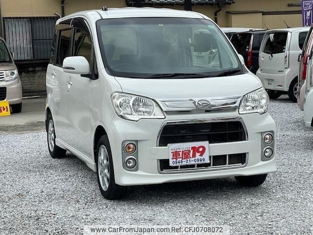 daihatsu tanto-exe 2012 quick_quick_DBA-L455S_L455S-0064986 image 1