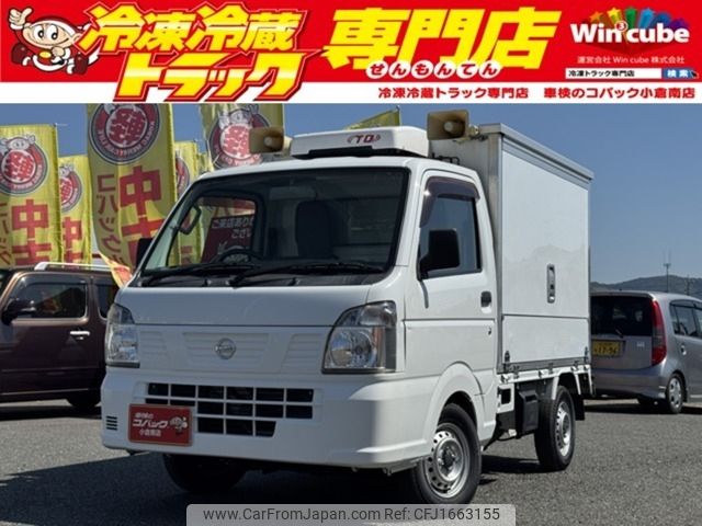 nissan clipper-truck 2018 CFJ1663155 image 1