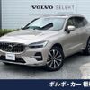 volvo xc60 2023 CFJ1720550 image 1