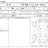 suzuki every 2025 CFJ1596257 image 3