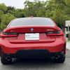 bmw 3-series 2024 CFJ1359260 image 3