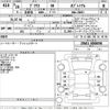 toyota prius 2016 -TOYOTA--Prius ZVW51-8008098---TOYOTA--Prius ZVW51-8008098- image 3