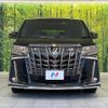toyota alphard 2022 CFJ1706393 image 15