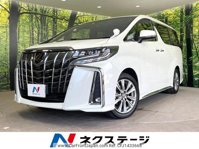toyota alphard 2022 quick_quick_AGH30W_AGH30-0433594 image 1