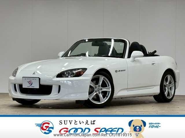 honda s2000 2008 CFJ1819315 image 1