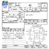 suzuki carry-truck 2005 -SUZUKI--Carry Truck DA63T--338798---SUZUKI--Carry Truck DA63T--338798- image 3