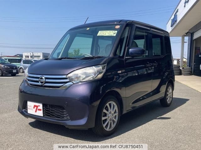 nissan dayz-roox 2014 -NISSAN--DAYZ Roox DBA-B21A--B21A-0002937---NISSAN--DAYZ Roox DBA-B21A--B21A-0002937- image 1