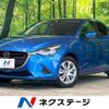 mazda demio 2019 -MAZDA--Demio 6BA-DJLFS--DJLFS-625749---MAZDA--Demio 6BA-DJLFS--DJLFS-625749- image 1