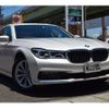 bmw 7-series 2018 -BMW--BMW 7 Series DLA-7D20--WBA7D02080B314741---BMW--BMW 7 Series DLA-7D20--WBA7D02080B314741- image 2