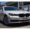 bmw 7-series 2018 -BMW--BMW 7 Series DLA-7D20--WBA7D02080B314741---BMW--BMW 7 Series DLA-7D20--WBA7D02080B314741- image 3