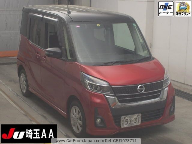 nissan dayz-roox 2020 -NISSAN--DAYZ Roox B21A-0625432---NISSAN--DAYZ Roox B21A-0625432- image 1