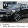 bmw x2 2019 -BMW--BMW X2 3BA-YH15--WBAYH12080EM93604---BMW--BMW X2 3BA-YH15--WBAYH12080EM93604- image 1