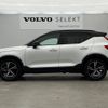 volvo xc40 2020 -VOLVO--Volvo XC40 DBA-XB420XC--YV1XZACMCL2292754---VOLVO--Volvo XC40 DBA-XB420XC--YV1XZACMCL2292754- image 18