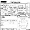 toyota estima 2013 CFJ1829811 image 3