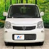 nissan moco 2014 -NISSAN--Moco DBA-MG33S--MG33S-652590---NISSAN--Moco DBA-MG33S--MG33S-652590- image 15