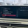 bmw 7-series 2017 -BMW 【川崎 350ﾓ24】--BMW 7 Series 7D20--0G510562---BMW 【川崎 350ﾓ24】--BMW 7 Series 7D20--0G510562- image 27