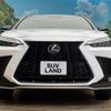 lexus nx 2023 quick_quick_AAZH25_AAZH25-6003823 image 14