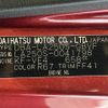 daihatsu cast 2016 -DAIHATSU--Cast LA250S--LA250S-0041798---DAIHATSU--Cast LA250S--LA250S-0041798- image 10