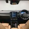 volvo xc40 2021 CFJ1655027 image 3