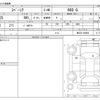 suzuki spacia 2014 CFJ1868912 image 3