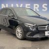 mercedes-benz b-class 2020 CFJ1635872 image 14