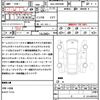 toyota voxy 2025 CFJ1755474 image 20
