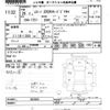 nissan murano 2014 -NISSAN--Murano TZ51-022845---NISSAN--Murano TZ51-022845- image 3