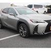 lexus ux 2023 CFJ1855728 image 9