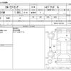toyota corolla-touring-wagon 2023 -TOYOTA--Corolla Touring 6AA-ZWE219W--ZWE219-0031228---TOYOTA--Corolla Touring 6AA-ZWE219W--ZWE219-0031228- image 3