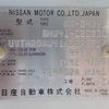 nissan civilian-bus 2003 CFJ1591432 image 44
