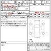 mazda atenza 2014 quick_quick_DBA-GJ5FW_GJ5FW-101542 image 19