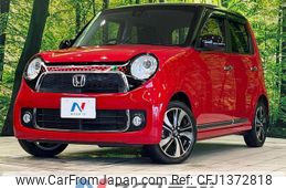 honda n-one 2014 quick_quick_JG1_JG1-2101885