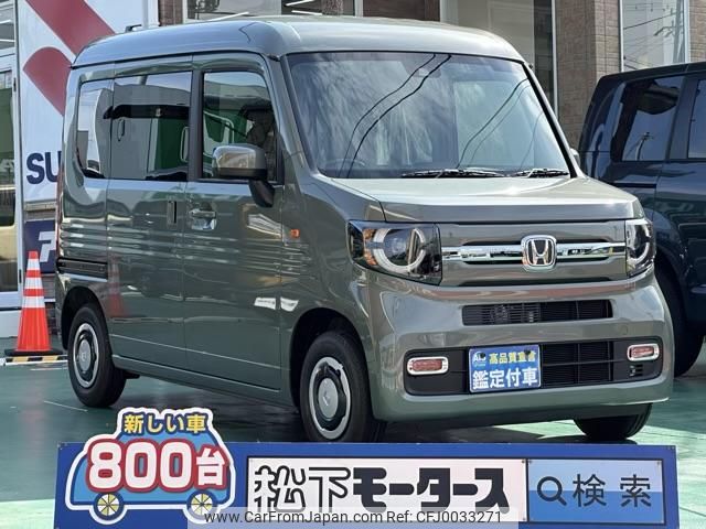 honda n-van 2024 GOO_JP_700060017330240723016 image 1