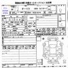 toyota auris 2014 -TOYOTA--Auris NZE181H--6013998---TOYOTA--Auris NZE181H--6013998- image 3