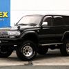 toyota land-cruiser 1996 CFJ1768448 image 1