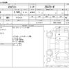 nissan skyline 1998 CFJ0423481 image 3