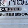 nissan clipper-truck 2020 -NISSAN--Clipper Truck EBD-DR16T--DR16T-525340---NISSAN--Clipper Truck EBD-DR16T--DR16T-525340- image 30