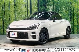 toyota copen 2022 quick_quick_LA400A_LA400A-0005071