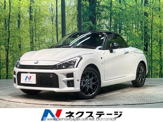 toyota copen 2022 quick_quick_LA400A_LA400A-0005071 image 1