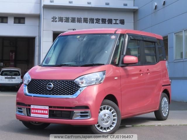 nissan dayz-roox 2017 -NISSAN 【名変中 】--DAYZ Roox B21A--0380531---NISSAN 【名変中 】--DAYZ Roox B21A--0380531- image 1