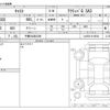 daihatsu cast 2018 -DAIHATSU 【千葉 583ｱ5309】--Cast DBA-LA250S--LA250S-0149538---DAIHATSU 【千葉 583ｱ5309】--Cast DBA-LA250S--LA250S-0149538- image 3