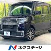 daihatsu tanto 2015 CFJ1628483 image 1