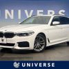 bmw 5-series 2020 -BMW--BMW 5 Series 3DA-JP20--WBAJP52080BP79787---BMW--BMW 5 Series 3DA-JP20--WBAJP52080BP79787- image 1