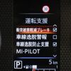 mitsubishi delica 2024 quick_quick_5AA-B34A_B34A-0609678 image 5