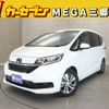 honda freed 2022 -HONDA--Freed 6BA-GB5--GB5-3183975---HONDA--Freed 6BA-GB5--GB5-3183975- image 1