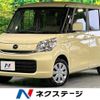 mazda flair-wagon 2016 -MAZDA--Flair Wagon DAA-MM42S--MM42S-105538---MAZDA--Flair Wagon DAA-MM42S--MM42S-105538- image 1